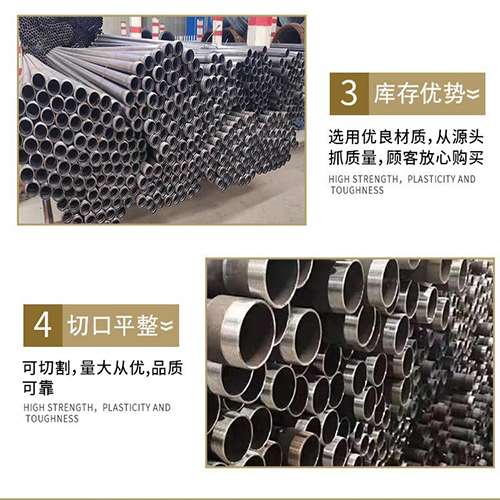 朝阳声测管用于灌浆和工程施工的注意事项